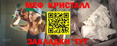 альфа пвп VHQ Белореченск