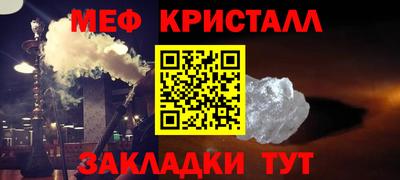 спайс Белорецк