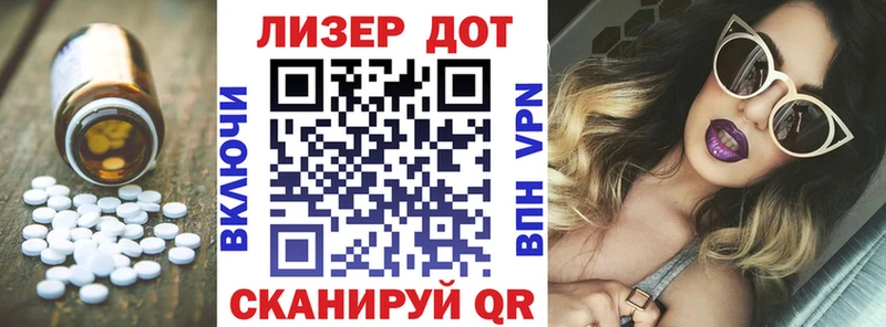 ЛСД экстази ecstasy  KRAKEN ТОР  Находка  купить наркотики сайты 