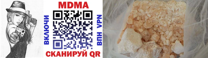 МДМА crystal  купить закладку  Находка 