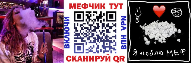 Меф VHQ магазин продажи наркотиков Находка