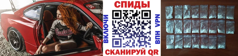 мега рабочий сайт  Находка  Первитин витя 