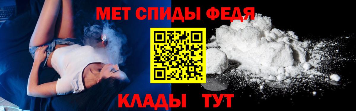 Находка  Метамфетамин пудра  Метамфетамин пудра  Вход с VPN 