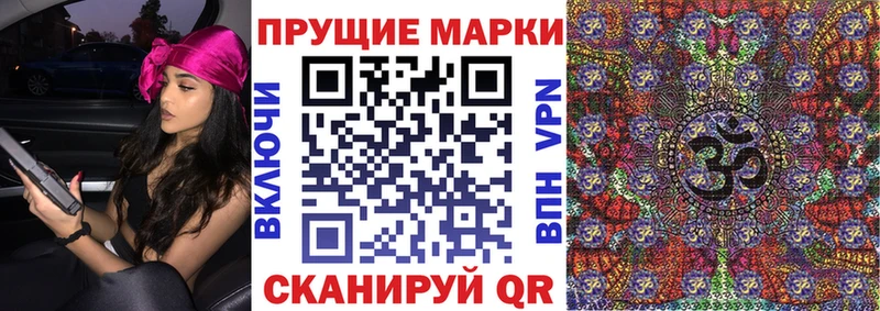 Марки 25I-NBOMe 1,5мг  Находка 