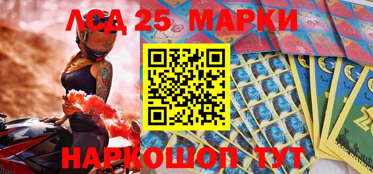 Марки 25I-NBOMe  Вход с VPN  Марки N-bome 1500мкг  Находка  Марки N-bome 1500мкг 