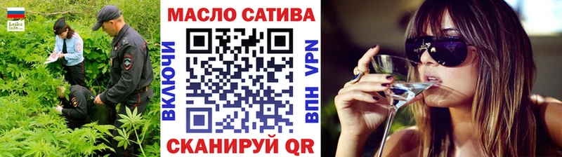 hydra ССЫЛКА  закладка  Находка  ТГК THC oil 