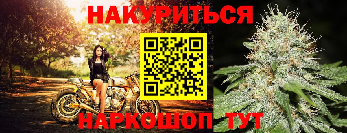 Бошки марихуана Amnesia  Вход с VPN  Марихуана AK-47  Находка 
