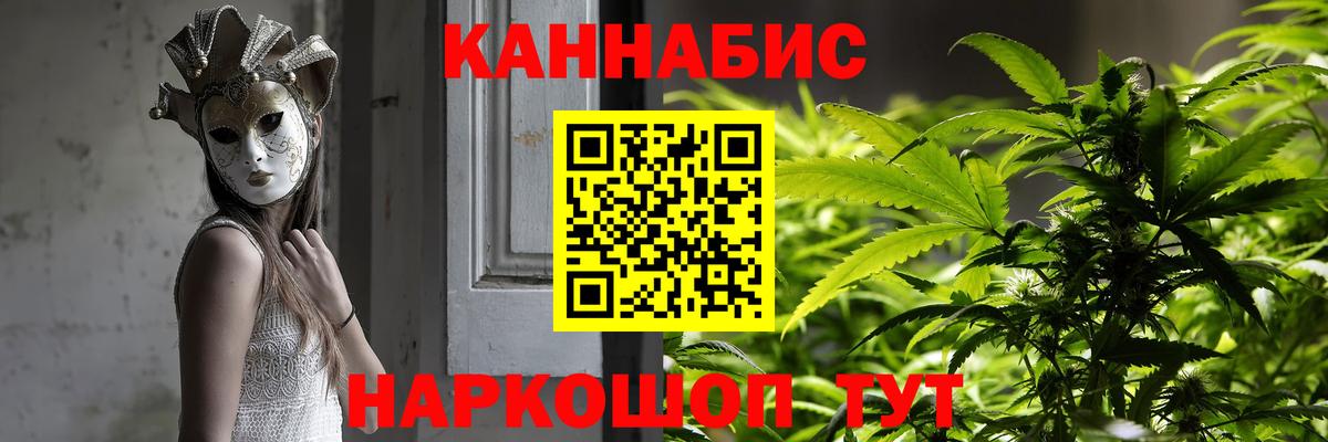 Бошки марихуана марихуана Находка